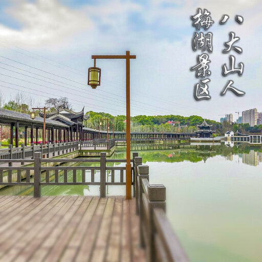 木垒怎样与 720 全景团队保持良好的沟通？